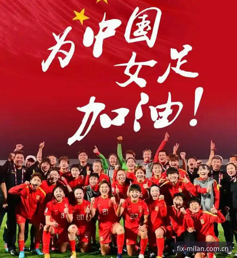 U17世界杯抽签深度评测：男女足双线作战，中国青少年足球的突围之战